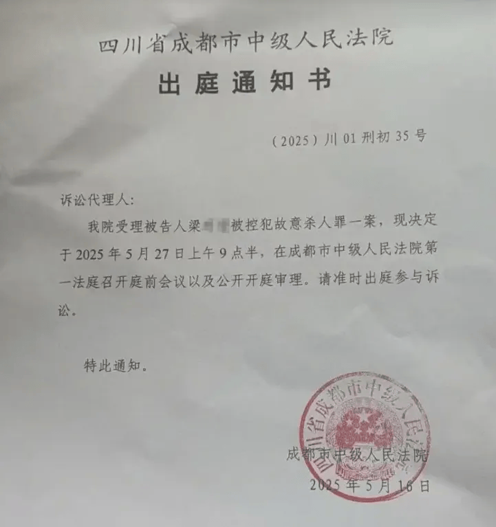 遭同小区居民持刀袭击身亡<strong></p>
<p>双子星平台</strong>，27岁女子在家门口遇害案需重新取证，择日开庭审理