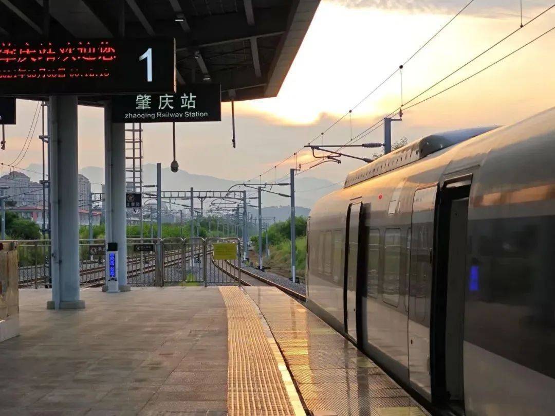 明天起开行<strong></p>
<p>双子星平台</strong>！广东城际“特快”列车来了