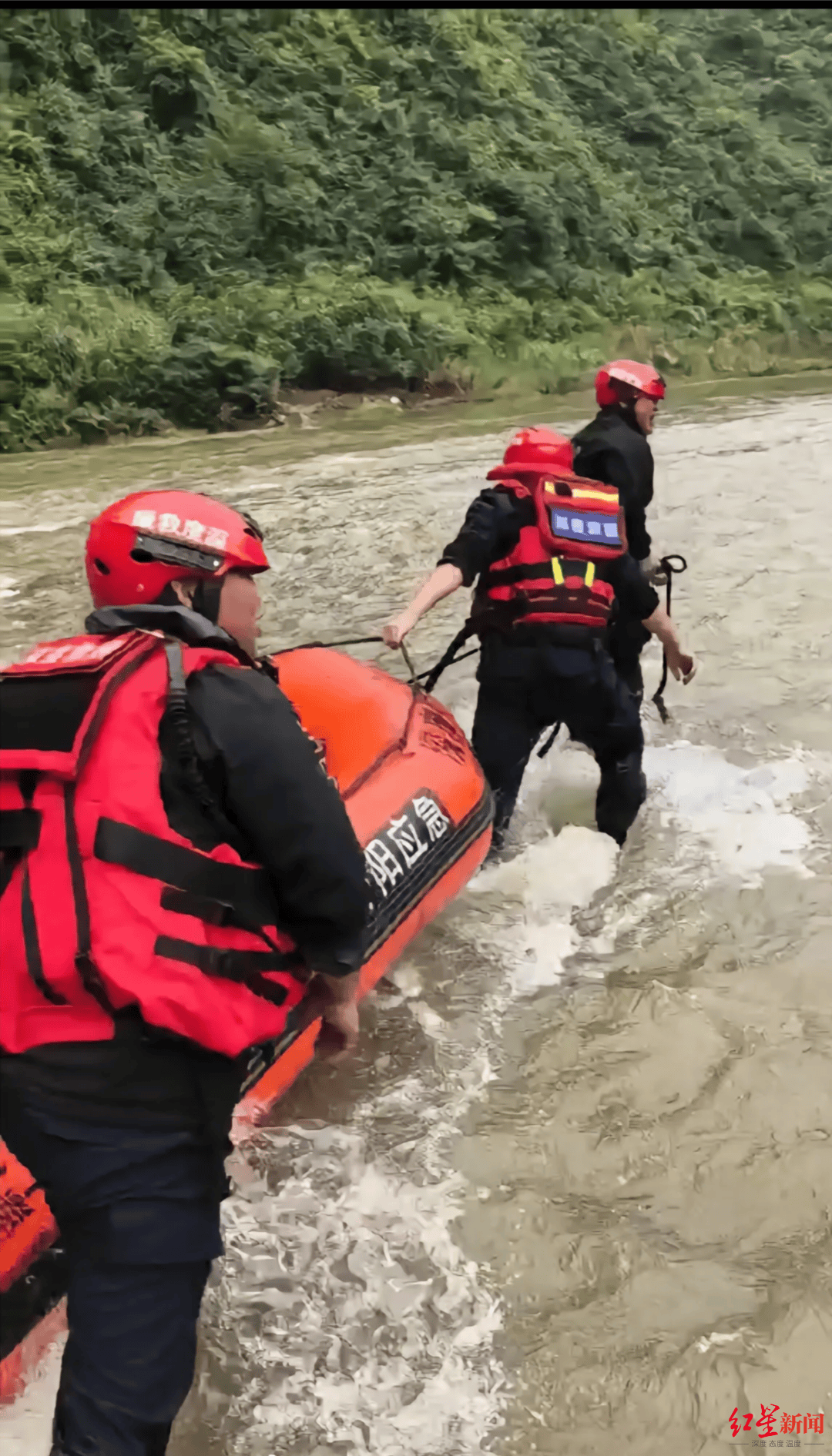 杨玲不幸遇难<strong></p>
<p>双子星平台</strong>，年仅46岁！遗体已找到