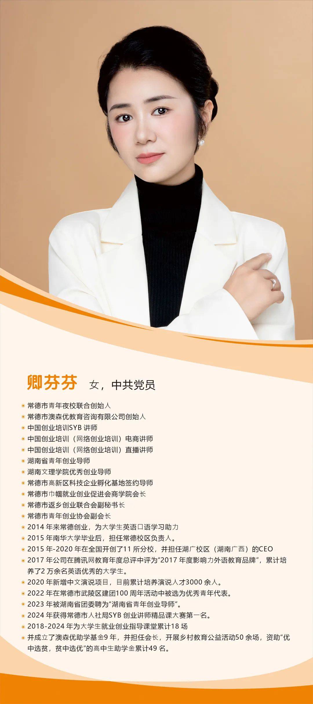 【创业新机遇】常德市青年创业活动重磅来袭<strong></p>
<p>双子星平台</strong>！