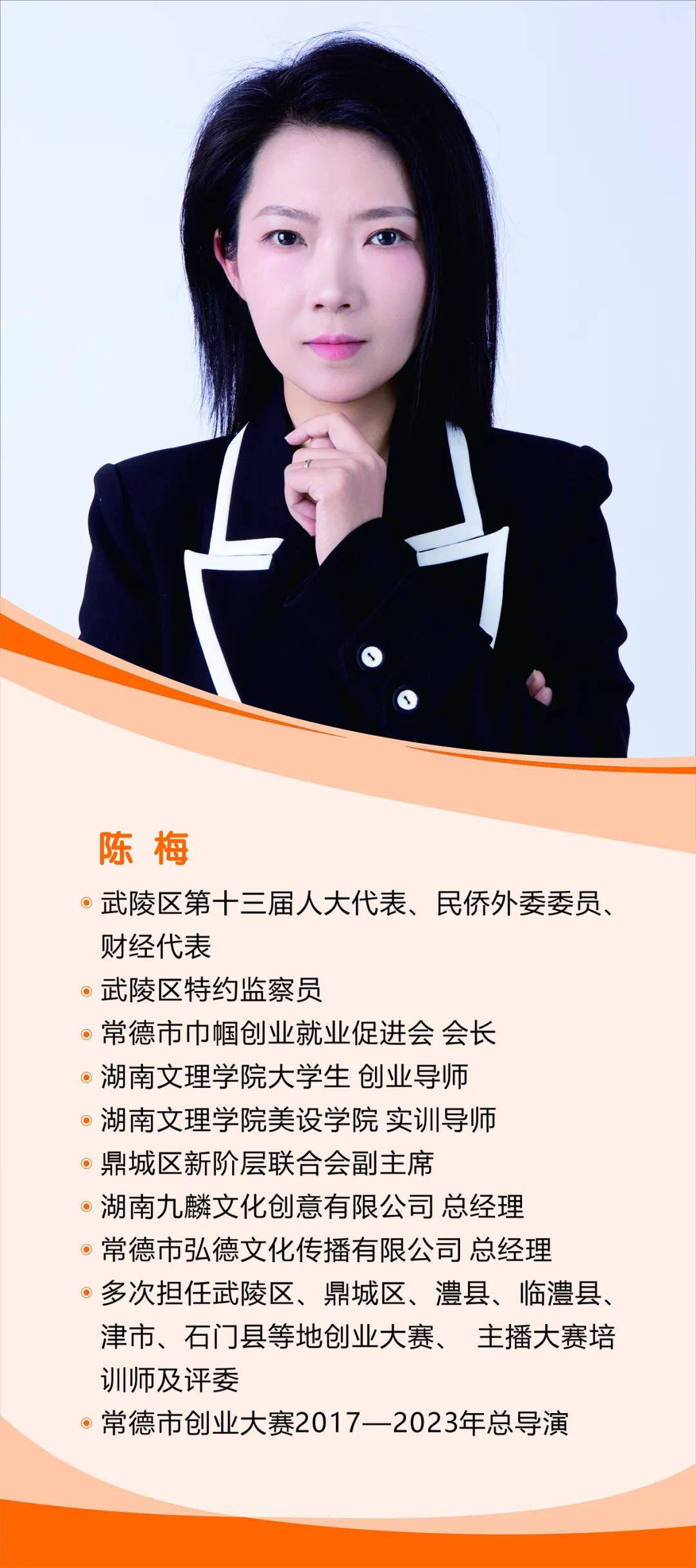 【创业新机遇】常德市青年创业活动重磅来袭<strong></p>
<p>双子星平台</strong>！