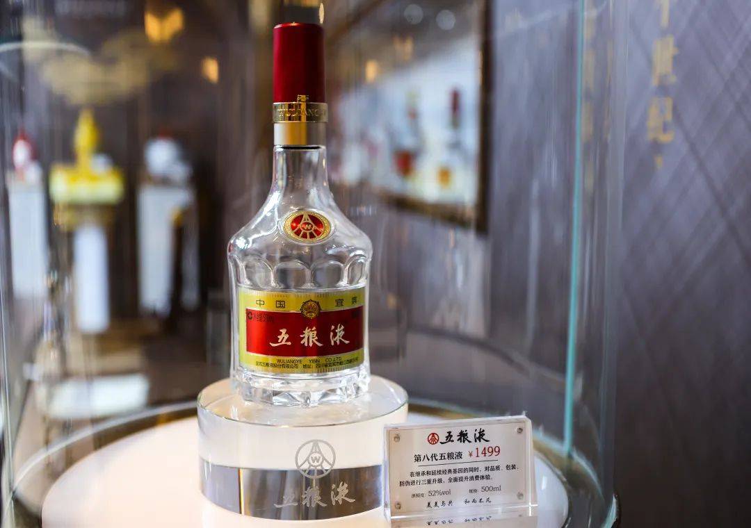 白酒三巨头<strong></p>
<p>双子星平台</strong>，集体失守千元线