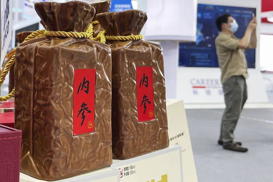 白酒三巨头<strong></p>
<p>双子星平台</strong>，集体失守千元线