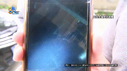 几个月的新车<strong></p>
<p>双子星平台</strong>，被隔壁工地喷成“磨砂”？负责人：你要私下和我谈