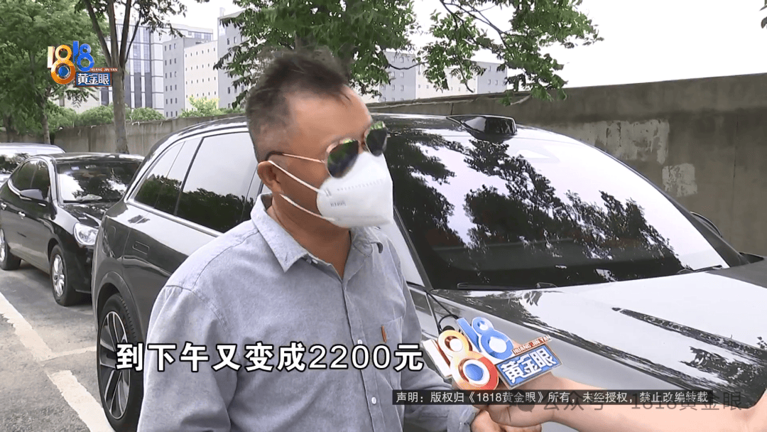 几个月的新车<strong></p>
<p>双子星平台</strong>，被隔壁工地喷成“磨砂”？负责人：你要私下和我谈