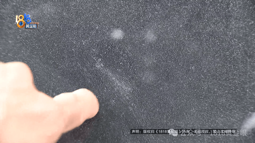 几个月的新车<strong></p>
<p>双子星平台</strong>，被隔壁工地喷成“磨砂”？负责人：你要私下和我谈