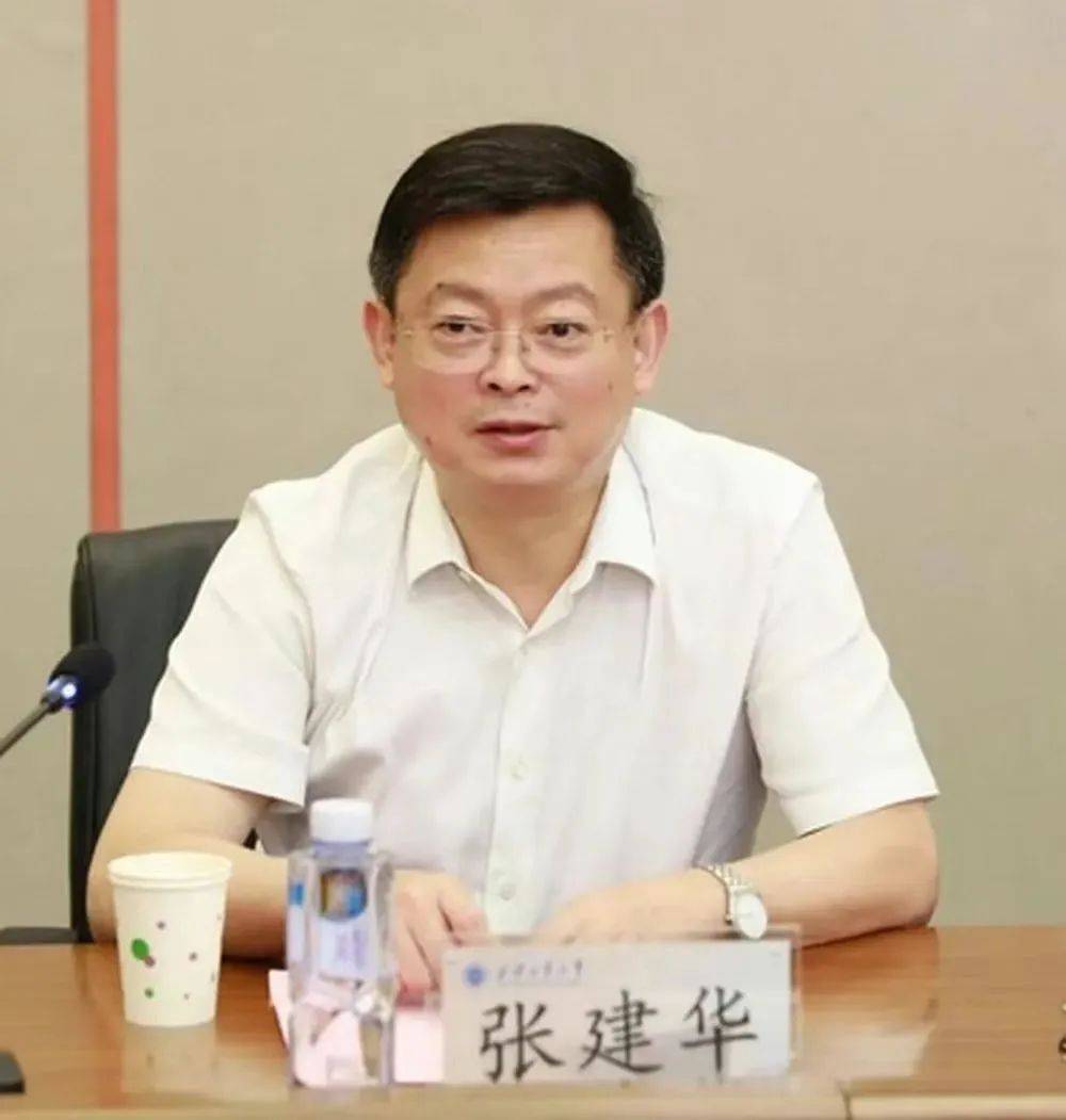 64岁张建华被查<strong></p>
<p>otc交易平台</strong>，系今年首个主动投案的中管干部，曾长期在国防科工系统工作