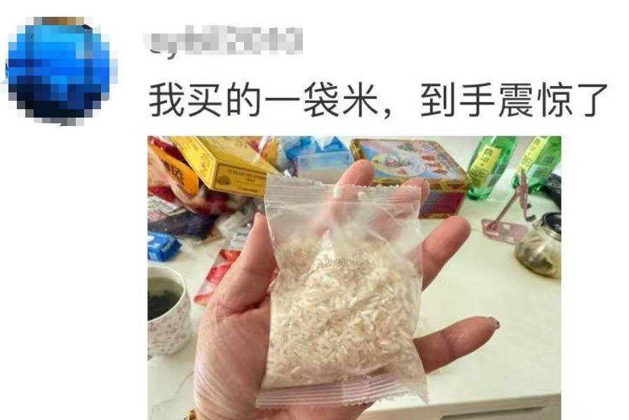 “网购10斤花生米到手只有10粒”上热搜<strong></p>
<p>otc交易平台</strong>！竟还有更离谱的