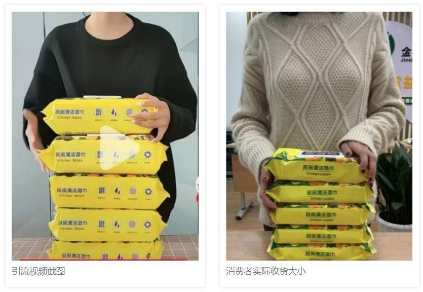 “网购10斤花生米到手只有10粒”上热搜<strong></p>
<p>otc交易平台</strong>！竟还有更离谱的