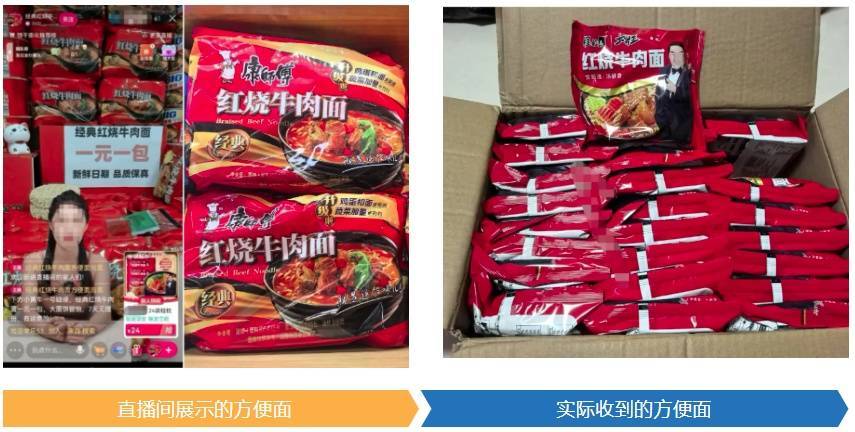 “网购10斤花生米到手只有10粒”上热搜<strong></p>
<p>otc交易平台</strong>！竟还有更离谱的