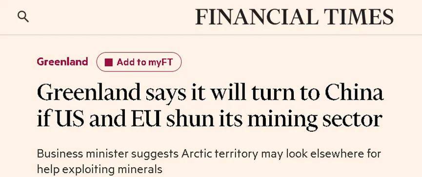 外媒：美欧若再不行动<strong></p>
<p>otc交易平台</strong>，她就要找中国了！