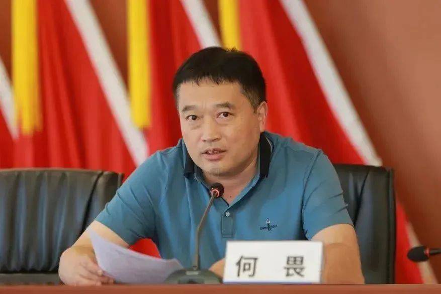 何畏<strong></p>
<p>otc交易平台</strong>，任上被查！