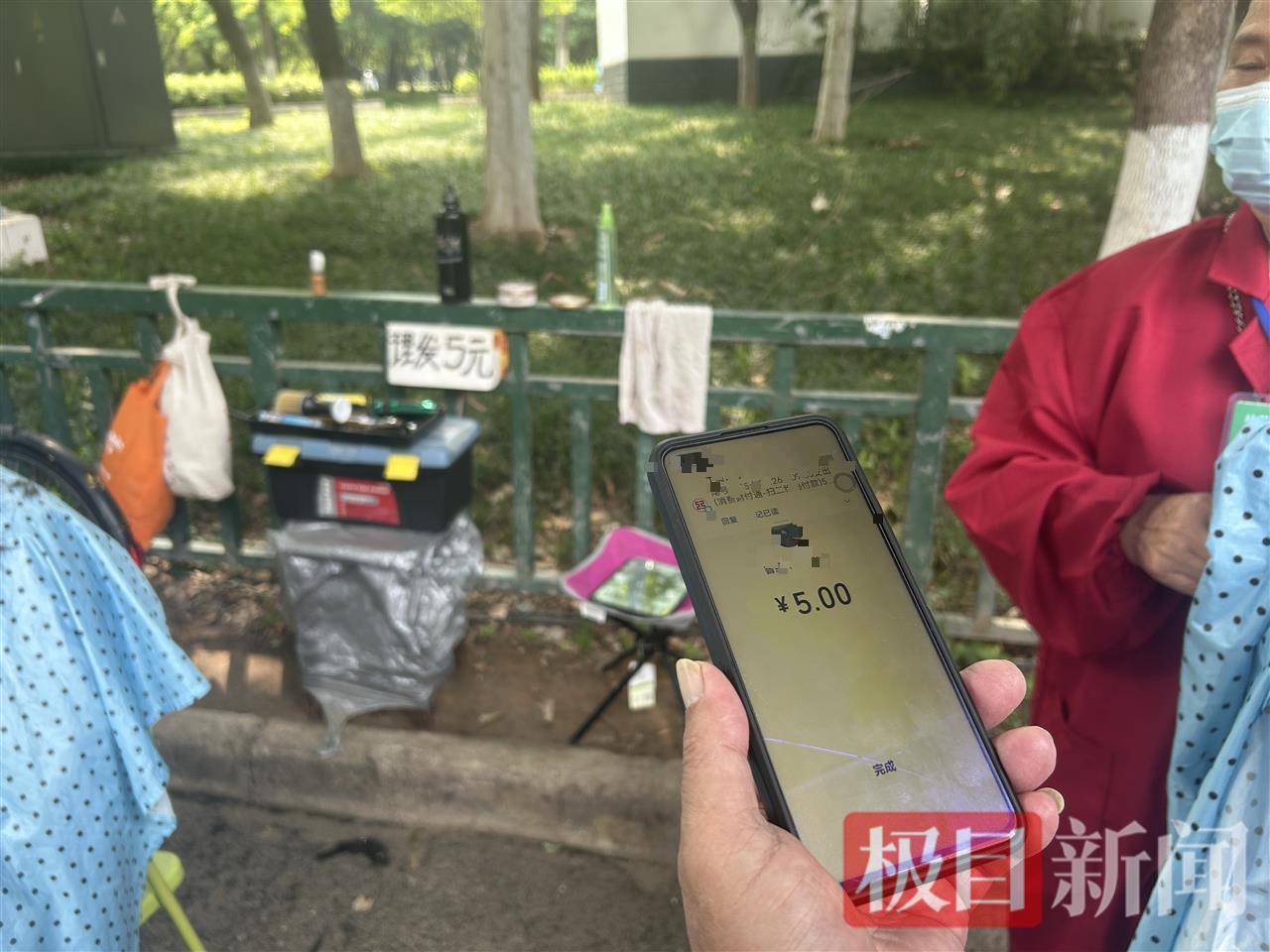 不洗不吹、坐下就剪、自由营业<strong></p>
<p>otc交易平台</strong>，理发店变身5元快剪摊走上武汉街头