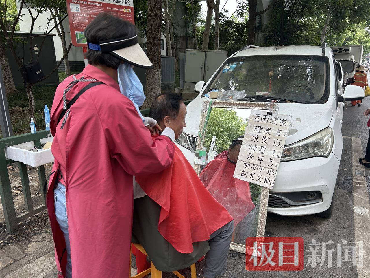 不洗不吹、坐下就剪、自由营业<strong></p>
<p>otc交易平台</strong>，理发店变身5元快剪摊走上武汉街头