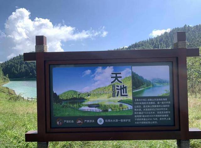 武陵山天池底为304不锈钢?景区回应:属实,可能为防漏水