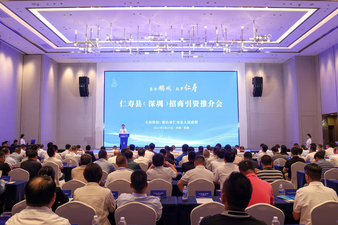 签约308亿<strong></p>
<p>otc交易平台</strong>！四川仁寿深圳招商解锁高质量发展密码