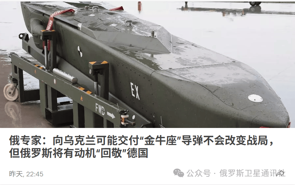 “今日俄罗斯”媒体集团总编西蒙尼扬：莫斯科假设<strong></p>
<p>宁夏电力交易中心平台</strong>，对“金牛座”袭击的回应只有打击柏林