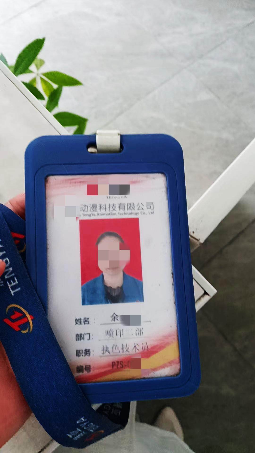 东莞一企业员工9年未缴社保<strong></p>
<p>宁夏电力交易中心平台</strong>，企业同意先补缴2年是否合理？