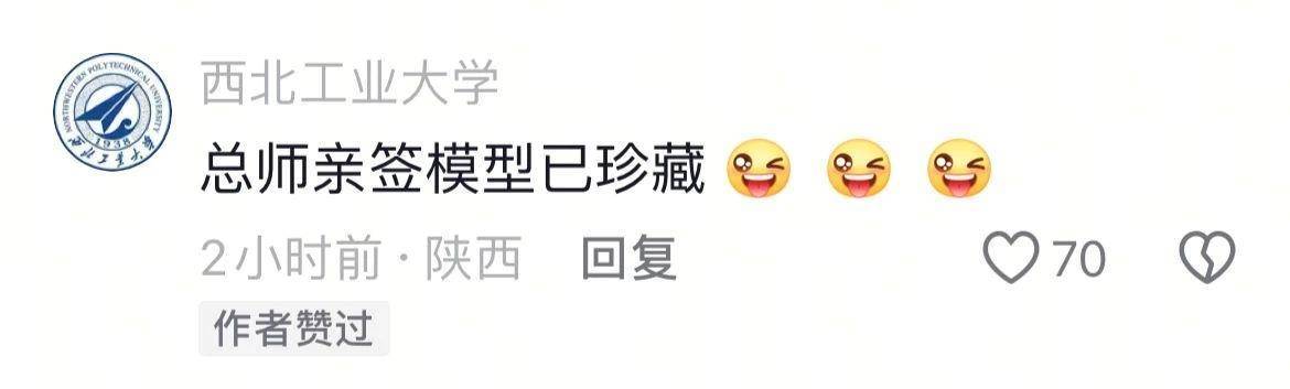 歼-10C总师：签不完<strong></p>
<p>宁夏电力交易中心平台</strong>，根本签不完…