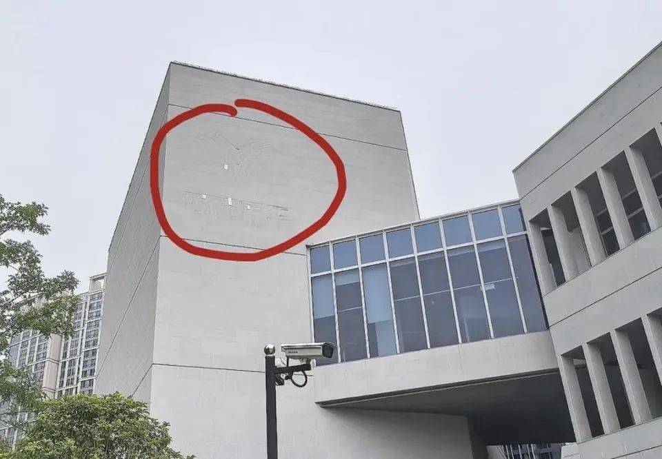 哪吒汽车上海总部LOGO被拆除<strong></p>
<p>宁夏电力交易中心平台</strong>，原CEO张勇再被冻结79万元股权