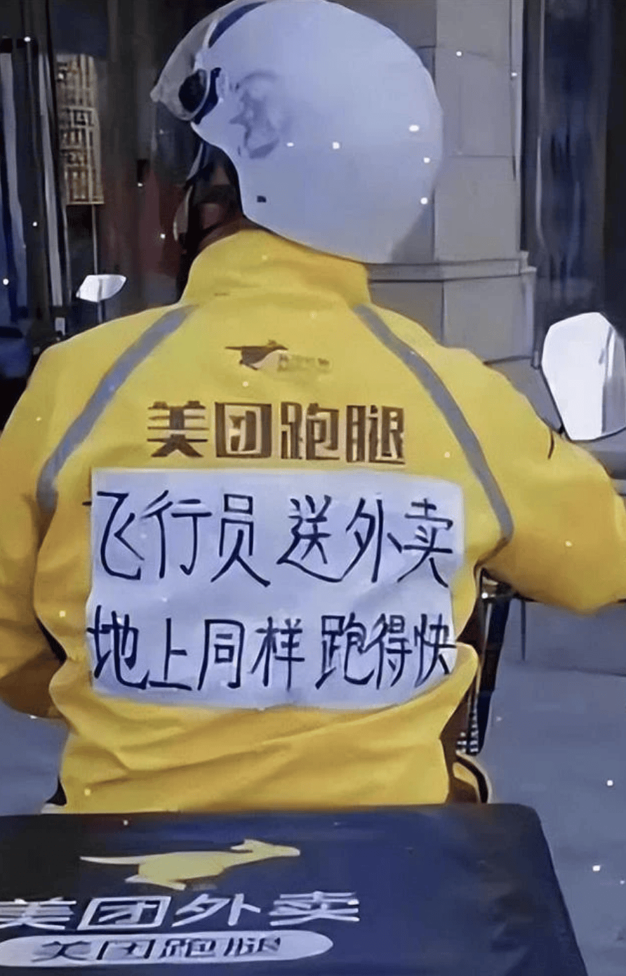 “坐飞机发现旁边放着冷链海鲜”<strong></p>
<p>宁夏电力交易中心平台</strong>，航空公司兼职送货给出差人整破防了