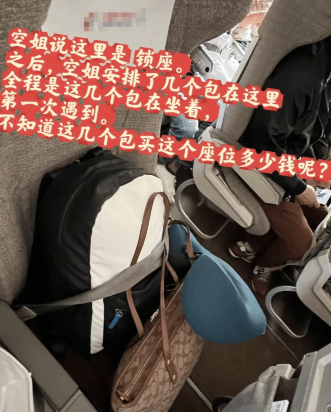 “坐飞机发现旁边放着冷链海鲜”<strong></p>
<p>宁夏电力交易中心平台</strong>，航空公司兼职送货给出差人整破防了