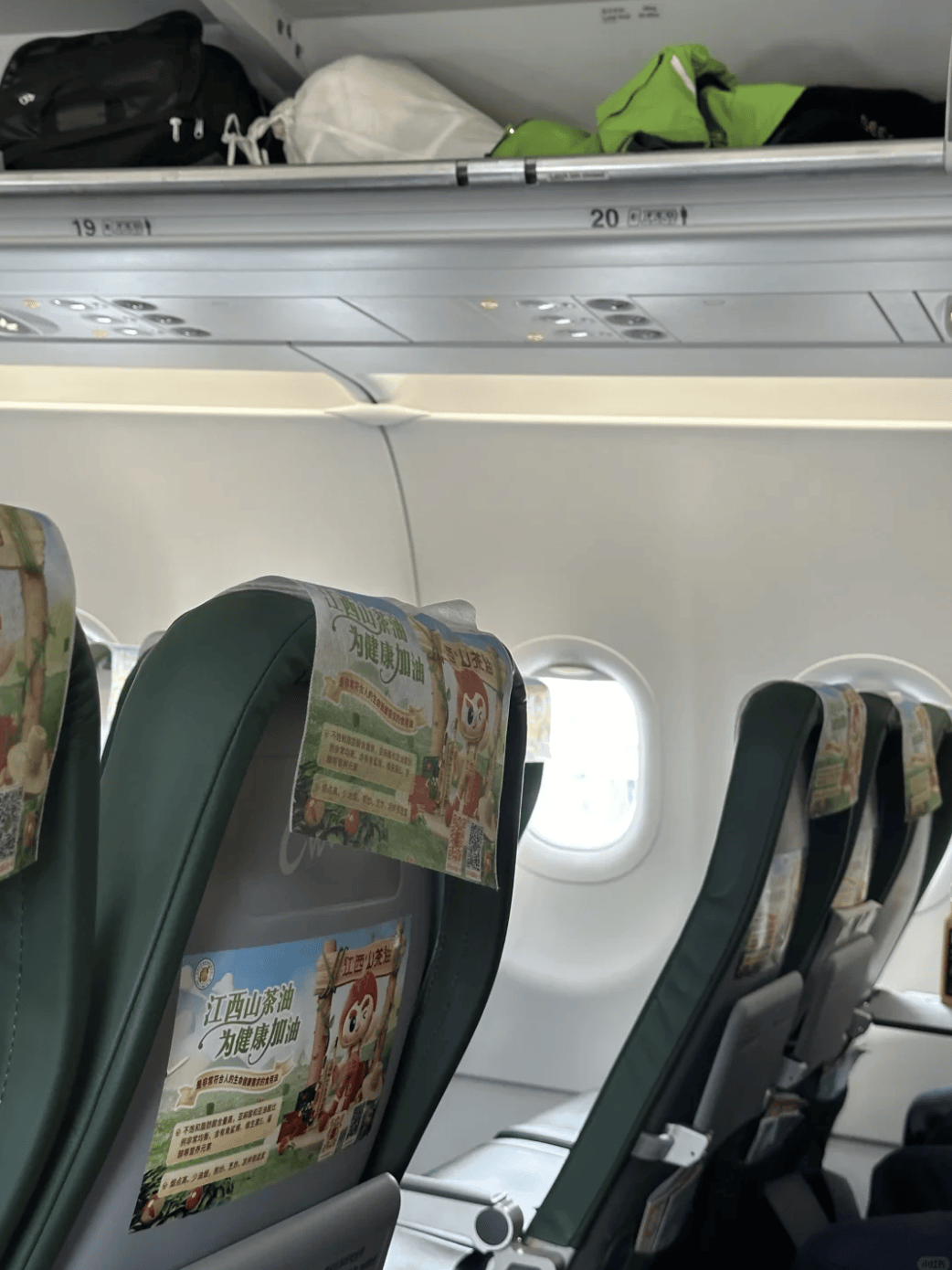 “坐飞机发现旁边放着冷链海鲜”<strong></p>
<p>宁夏电力交易中心平台</strong>，航空公司兼职送货给出差人整破防了