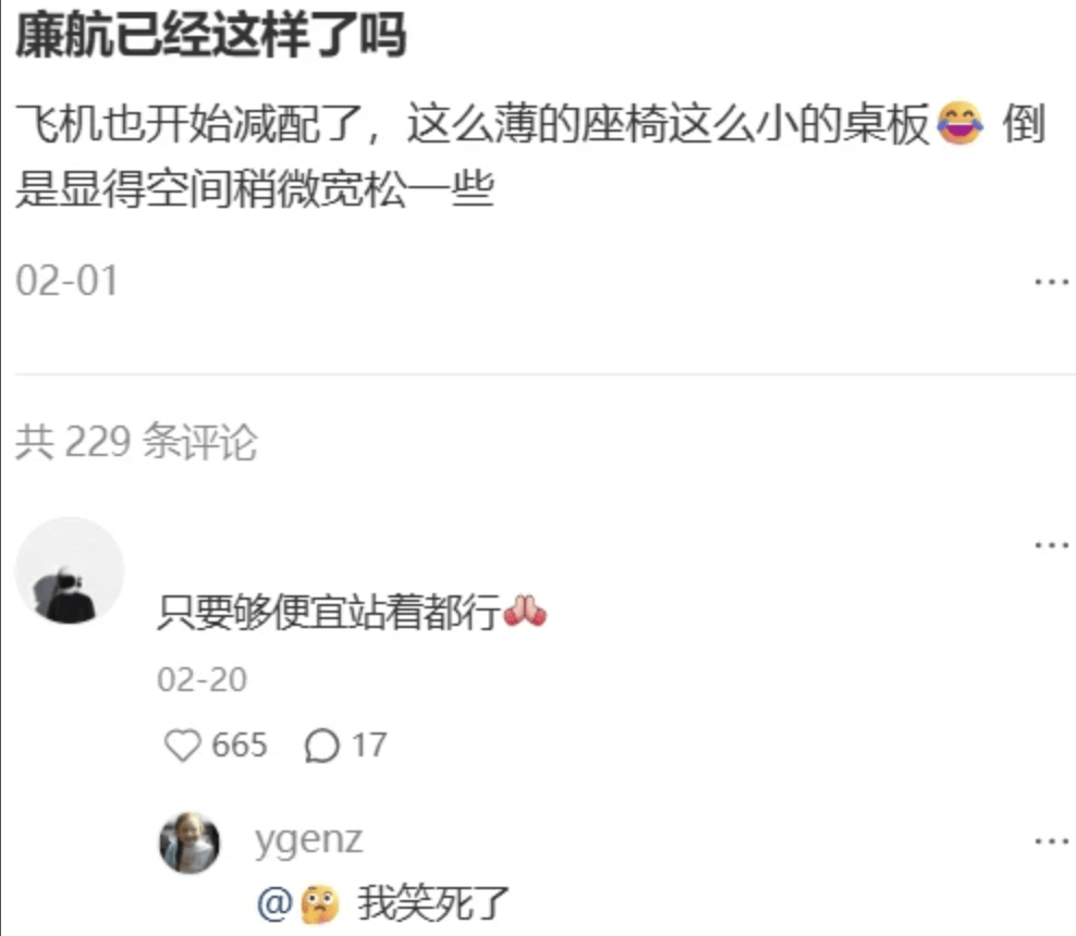 “坐飞机发现旁边放着冷链海鲜”<strong></p>
<p>宁夏电力交易中心平台</strong>，航空公司兼职送货给出差人整破防了