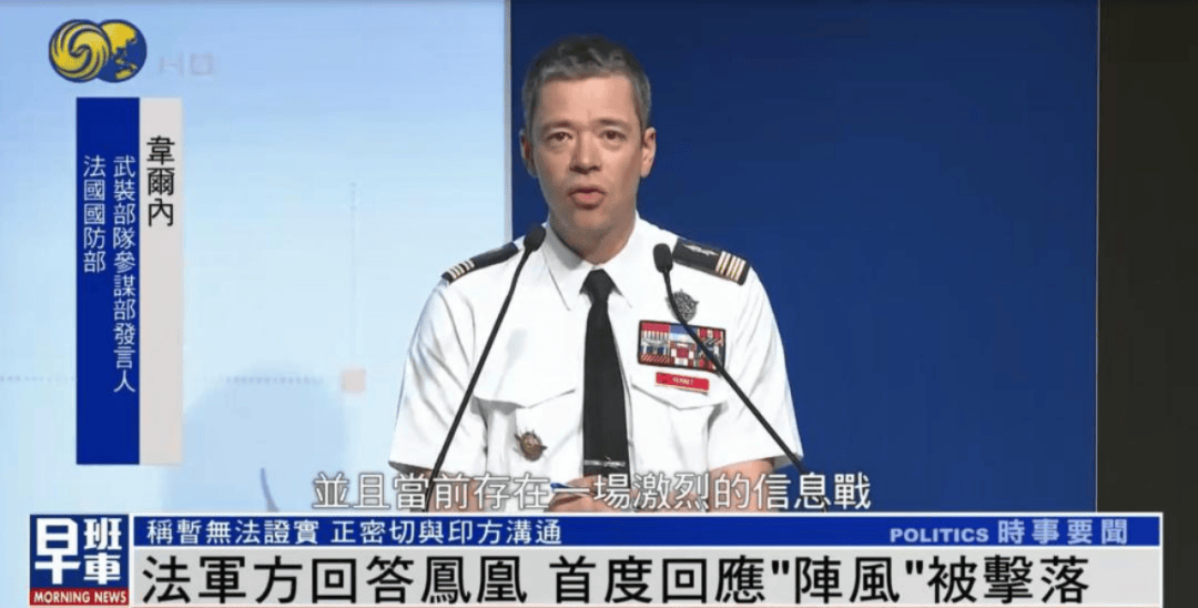 印度到处炫耀“战功”<strong></p>
<p>宁夏电力交易中心平台</strong>，法国突然戳破窟窿