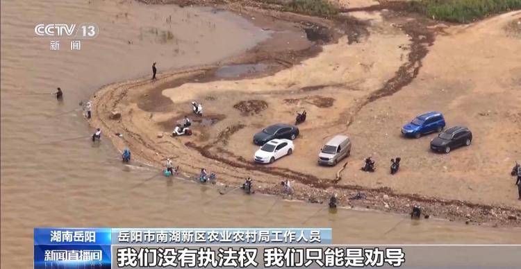 保护区里的“疯狂垂钓”屡禁不止<strong></p>
<p>宁夏电力交易中心平台</strong>！记者调查