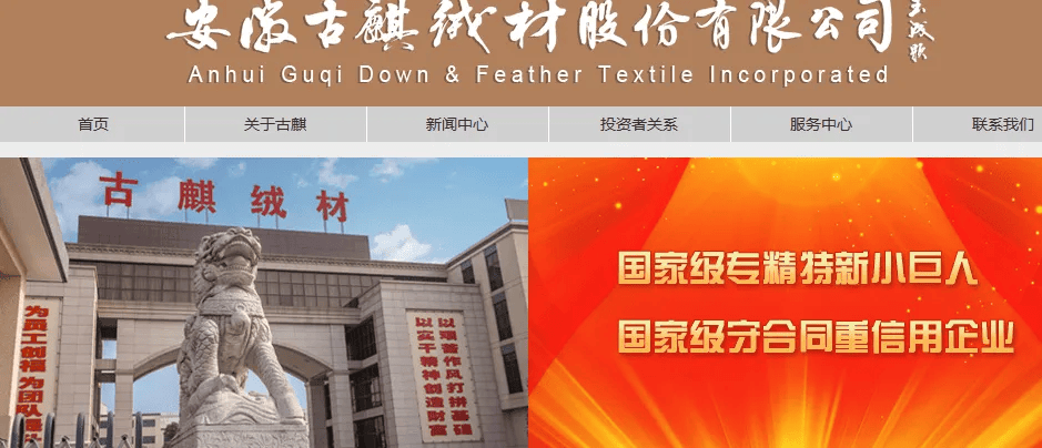 今天，芜湖A股上市公司+1！