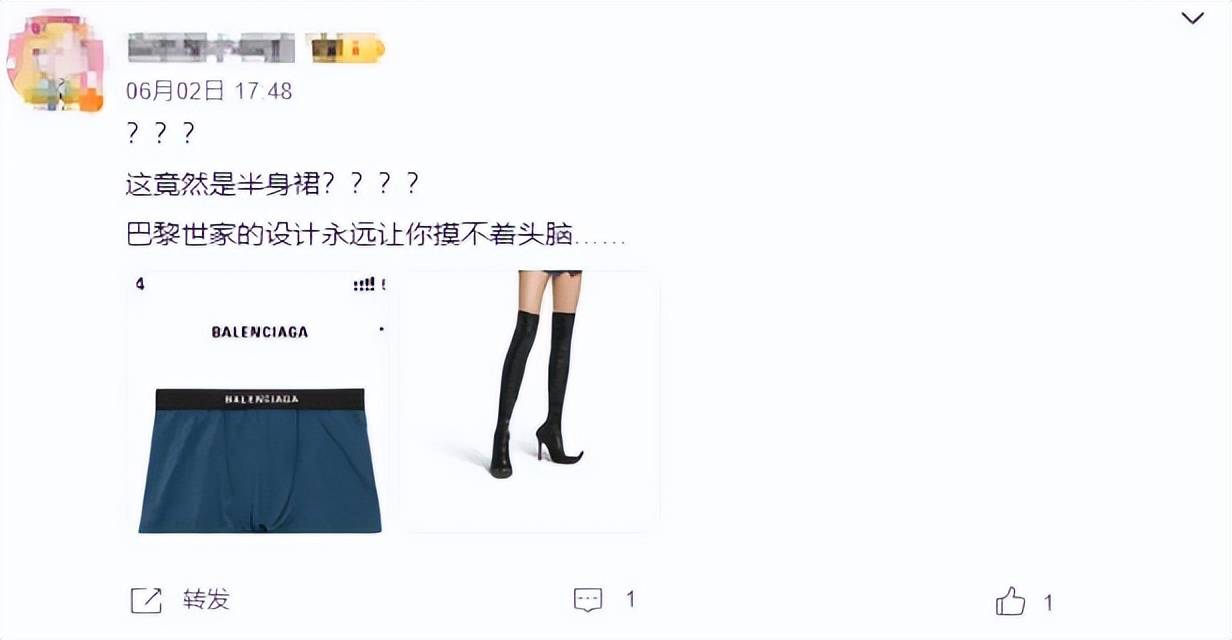 4500元一条！巴黎世家平角短裤造型半身裙惹争议<strong></p>
<p>bcex交易平台打不开</strong>，此前曾有多款产品被质疑像“智商税”