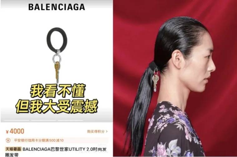 4500元一条！巴黎世家平角短裤造型半身裙惹争议<strong></p>
<p>bcex交易平台打不开</strong>，此前曾有多款产品被质疑像“智商税”