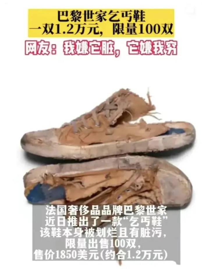 4500元一条！巴黎世家平角短裤造型半身裙惹争议<strong></p>
<p>bcex交易平台打不开</strong>，此前曾有多款产品被质疑像“智商税”