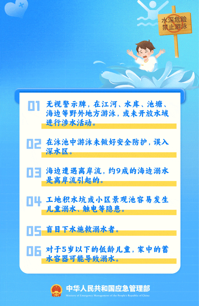 确认遇难！“646452”<strong></p>
<p>bcex交易平台打不开</strong>，请提前告诉孩子！