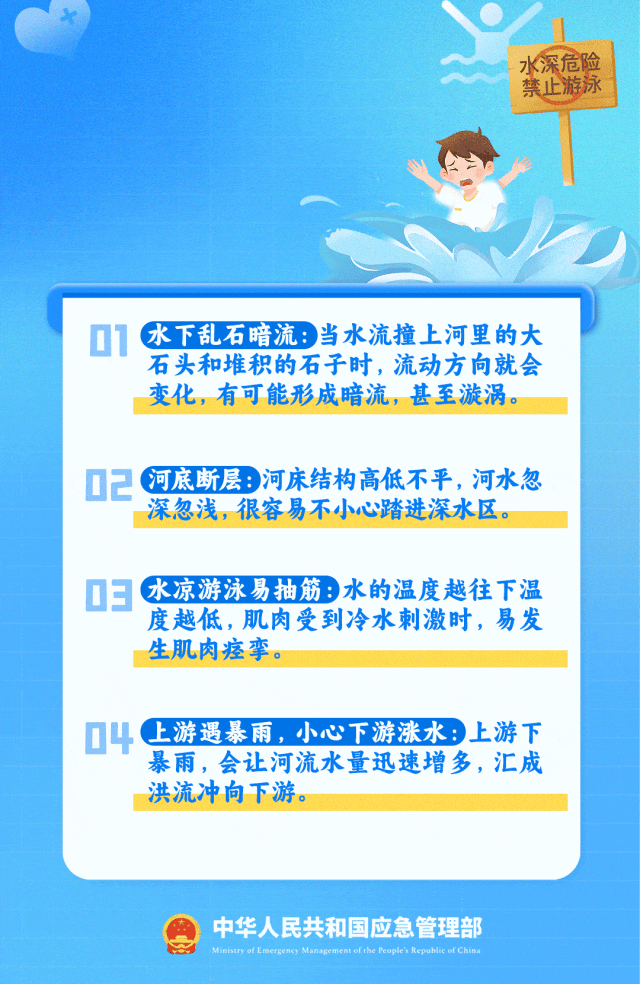 确认遇难！“646452”<strong></p>
<p>bcex交易平台打不开</strong>，请提前告诉孩子！