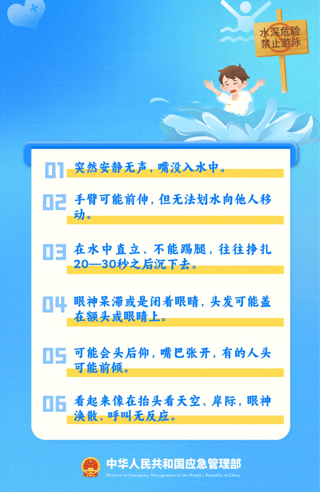 确认遇难！“646452”<strong></p>
<p>bcex交易平台打不开</strong>，请提前告诉孩子！