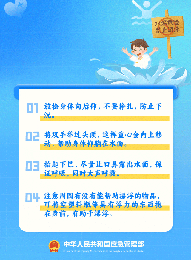 确认遇难！“646452”<strong></p>
<p>bcex交易平台打不开</strong>，请提前告诉孩子！