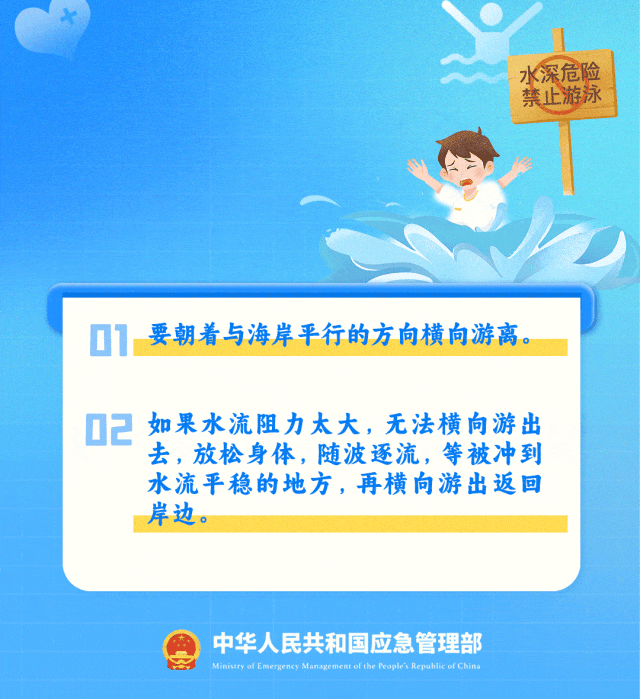 确认遇难！“646452”<strong></p>
<p>bcex交易平台打不开</strong>，请提前告诉孩子！