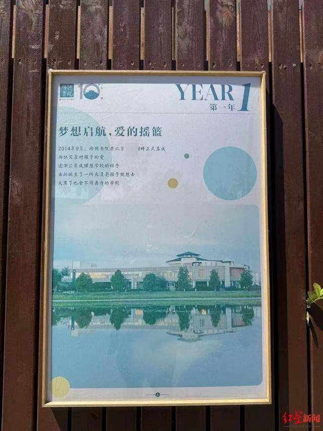 实探李亚鹏拟无偿移交的幼儿园：每月保教费上万<strong></p>
<p>bcex交易平台打不开</strong>，工作人员称每个班满班为20人