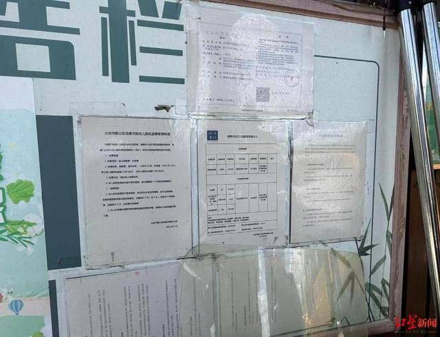 实探李亚鹏拟无偿移交的幼儿园：每月保教费上万<strong></p>
<p>bcex交易平台打不开</strong>，工作人员称每个班满班为20人