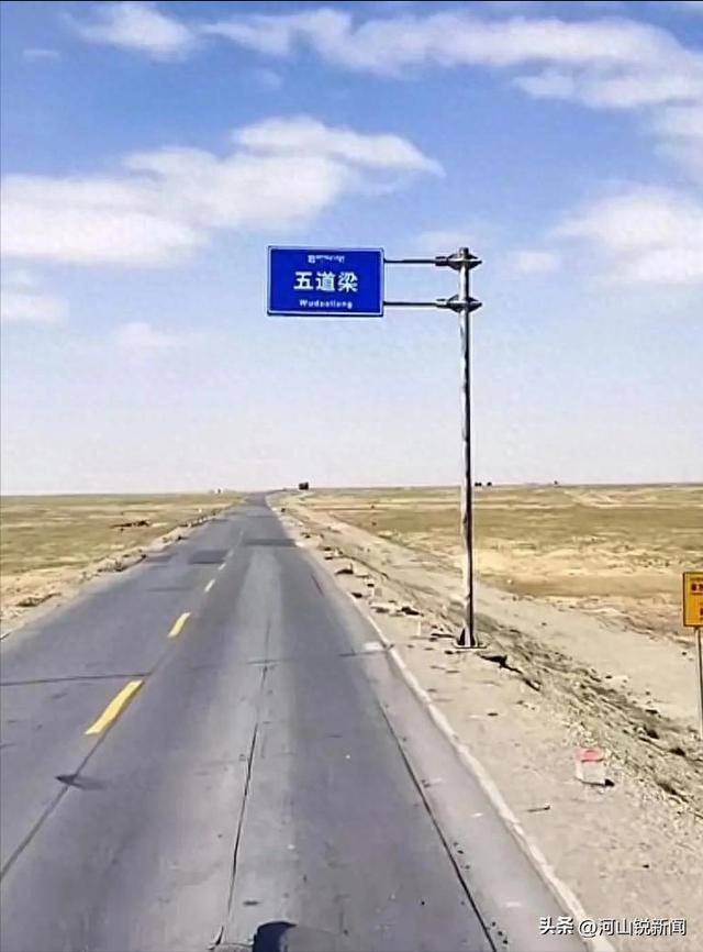 为省一罐氧气钱，46岁司机因缺氧命丧青藏线 卡友：家庭负担过重