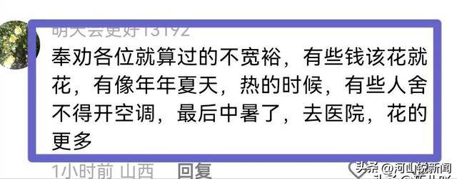 为省一罐氧气钱<strong></p>
<p>bcex交易平台打不开</strong>，46岁司机因缺氧命丧青藏线 卡友：家庭负担过重