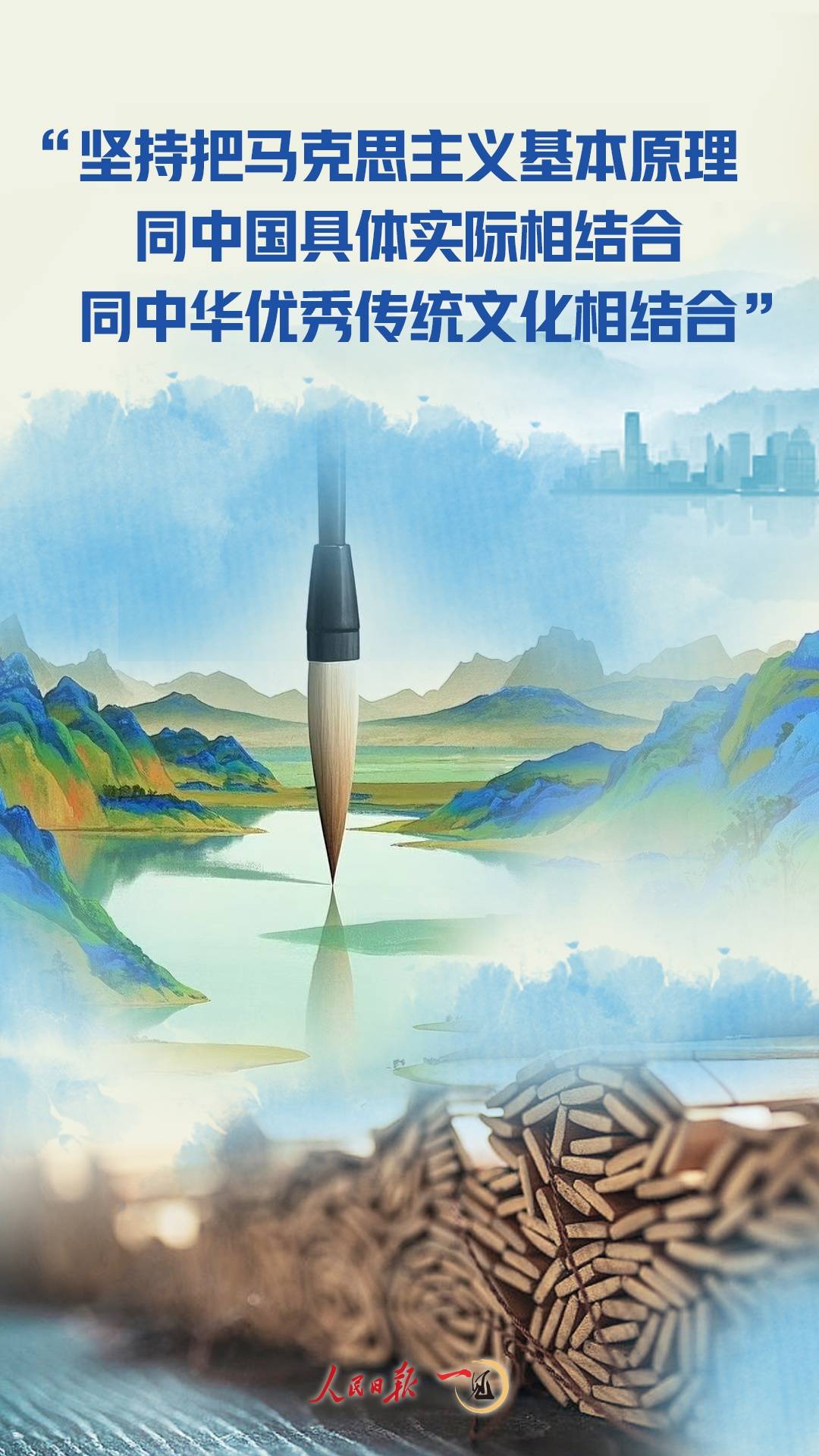 一见·“一个民族的强盛<strong></p>
<p>bcex交易平台打不开</strong>，总是以文化兴盛为支撑”