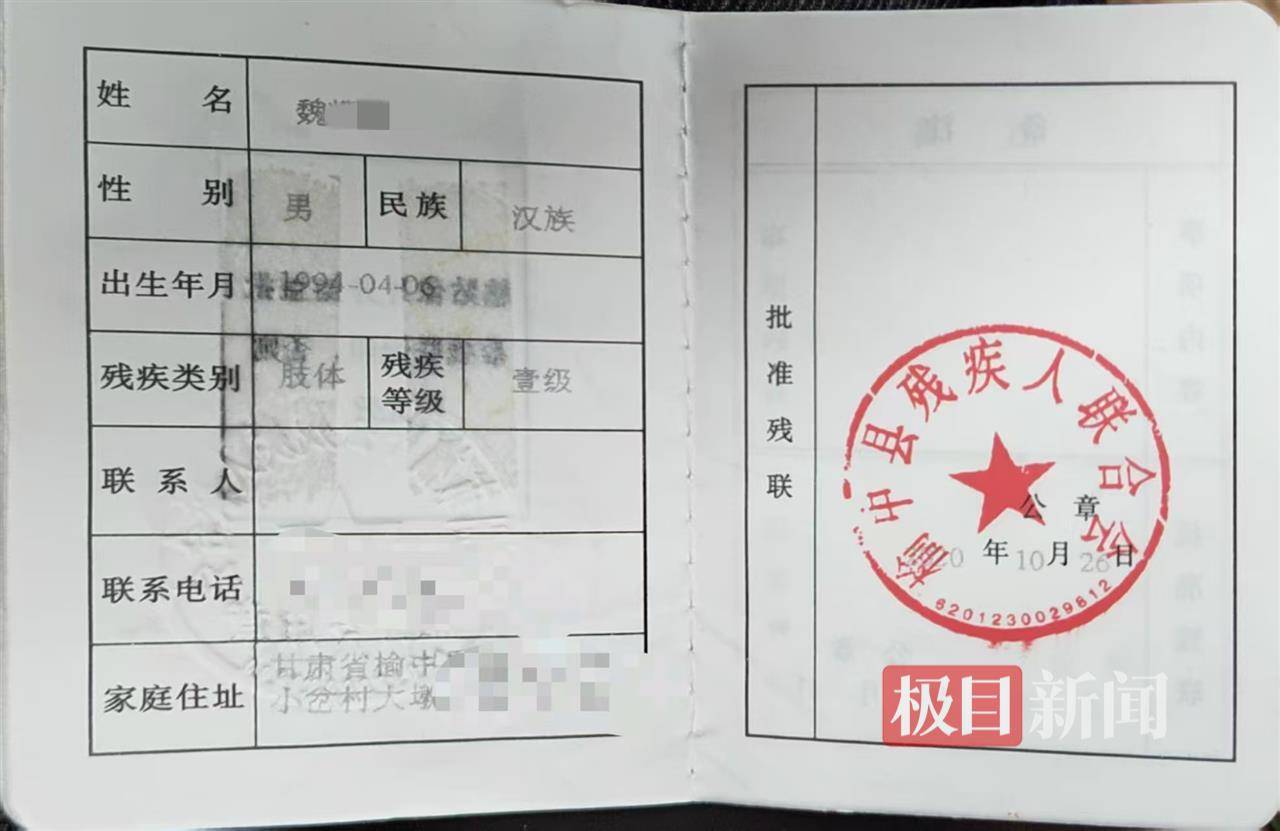 二胎出生查出先天性病症或落下残疾<strong></p>
<p>买币平台</strong>，残疾父母称医院产检漏检、未尽告知义务，医院及医调委回应