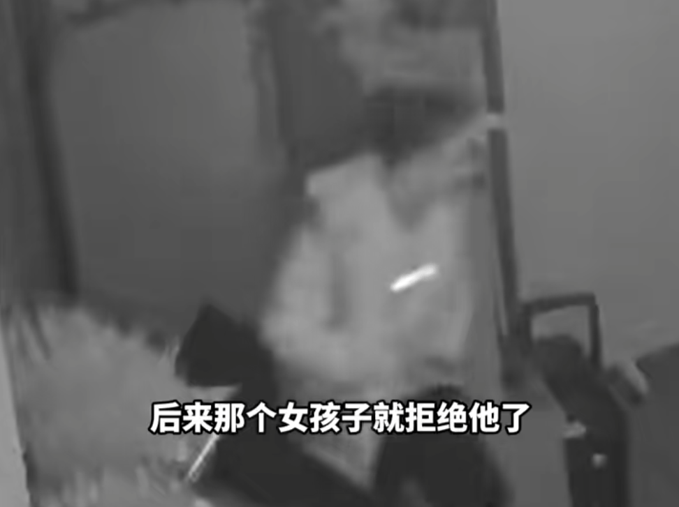 第一次见面就表白！被拒绝后男子凌晨3点狂敲女生房门<strong></p>
<p>买币平台</strong>，随后拿出工具撬锁……