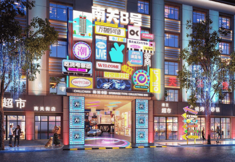 总投资131.76亿元<strong></p>
<p>买币平台</strong>，郑州拟新增入库7个城市更新项目