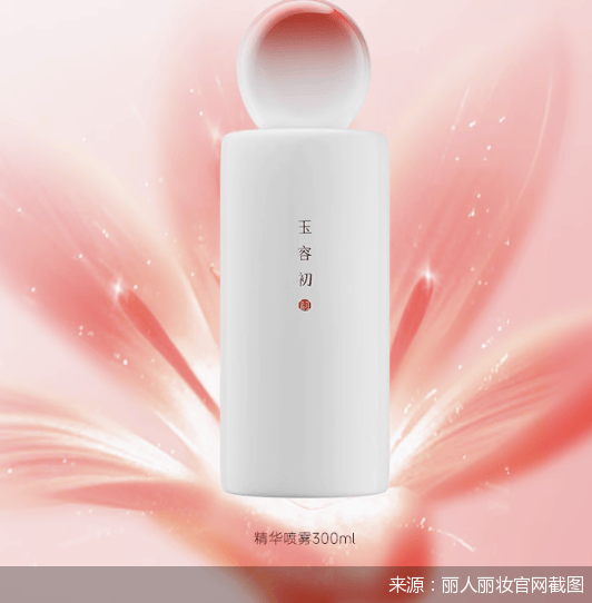 阿里系撤资退出，自有品牌不温不火，丽人丽妆如何讲好新故事