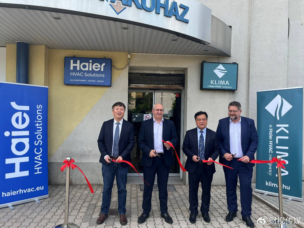 欧洲暖通增速最快<strong></p>
<p>买币平台</strong>！海尔智家又完成对匈牙利头部渠道的收购