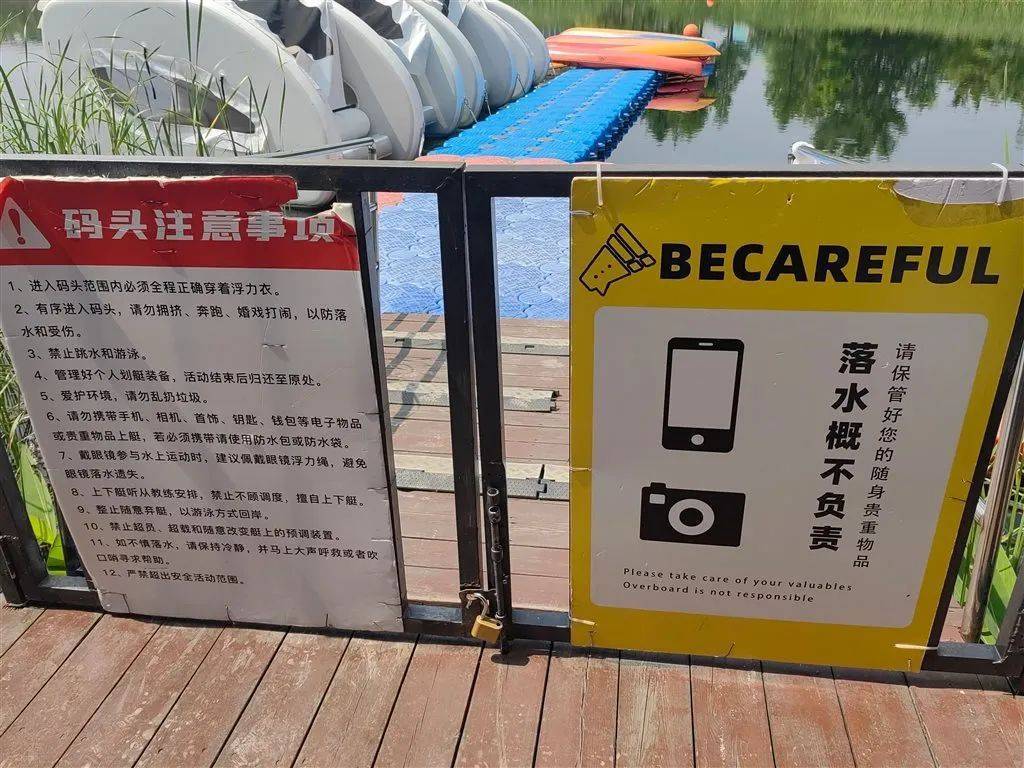 码头无人值守<strong></p>
<p>币安交易平台网站</strong>，上海一游客自行上岸踩空落水！律师：商家有缺陷、游客有疏忽